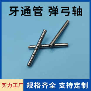 �X���N ��ͨ�� �����S ����� ���o�̼�
