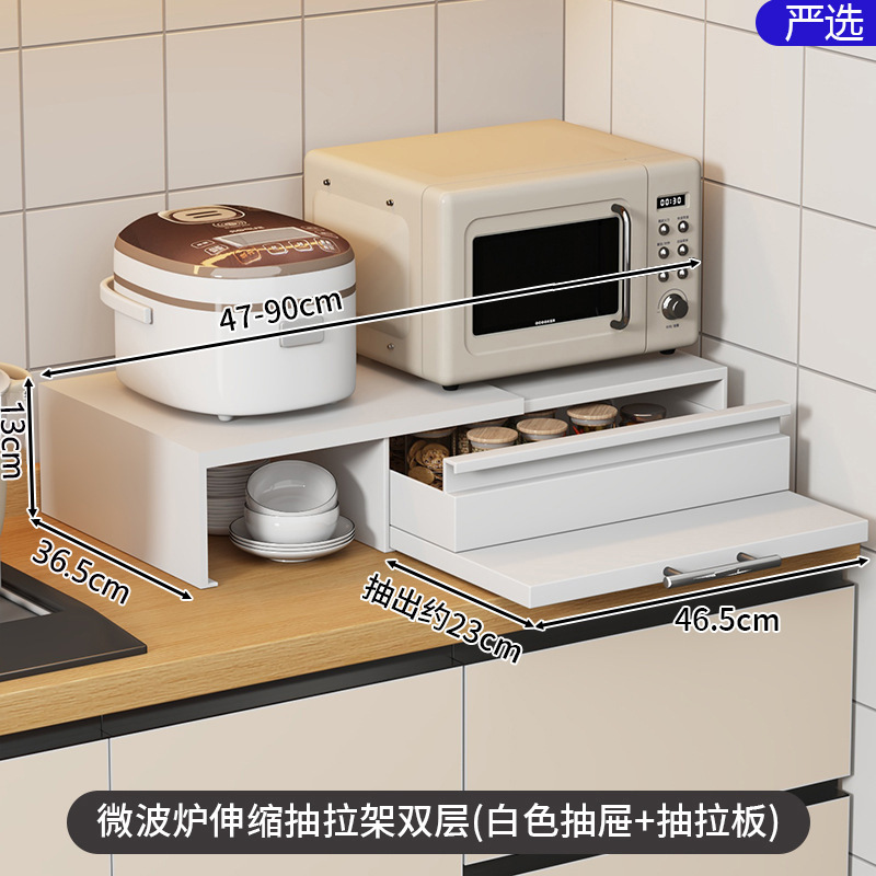 電子レンジ引き出し式収納ラックキッチン調理トレイ引き出し炊飯器トレイ引き出し式収納作業台|undefined