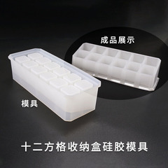 Yumenir Crystal Droplet Mold DIY Handmade Storage Box High-Luminance Twelve-Grid Storage Box Silicone Mold