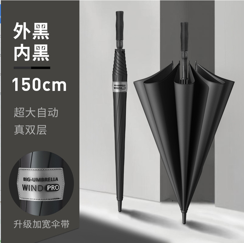 Custom Logo Automatic Long-Handle Umbrella, Golf Oversized Umbrella, Extra Large and Thick Rain Umbrella, Double-Layer Matte Button Design Custom Logo Automatic Long-Handle Umbrella, Golf Oversized Umbrella, Extra Large and Thick Rain Umbrella, Double-Layer Matte Button Design