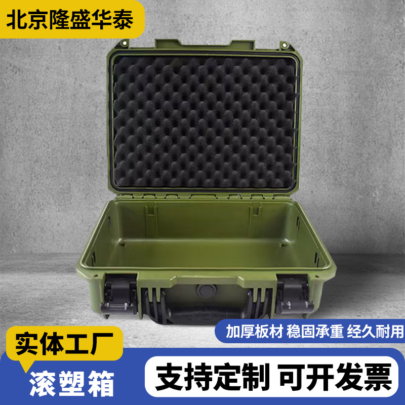 军工设备箱高端仪器运输箱应急设备装备箱特种车辆设备储物滚塑箱