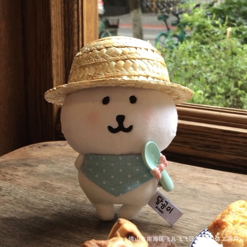 自嘲熊13cm可爱毛绒玩具挂件公仔玩偶钥匙扣车载挂饰男女生日礼物|undefined