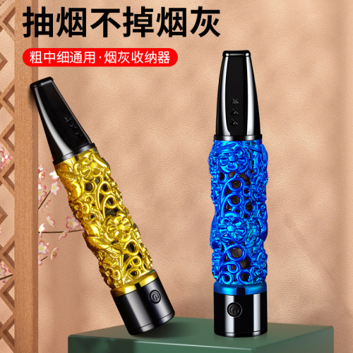 Lazy people's cigarette holder, non-dropping ash, car smoking artifact, tungsten filament ignition smoke cover, in-car smoking lighter, cigarette lighter