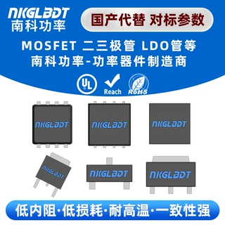 南科功率NCV8406ASTT3G SOT223 场效应管MOSFET 元器件现货库存