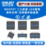 库存功率mosfetncv8406astt3g场效应管