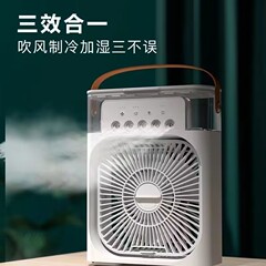 外国貿易の爆発の5穴の加湿のスプレーの扇風機のusbの電気式のミニ家庭のデスクトップは明かりのデスクトップの小さい扇風機を持っています。