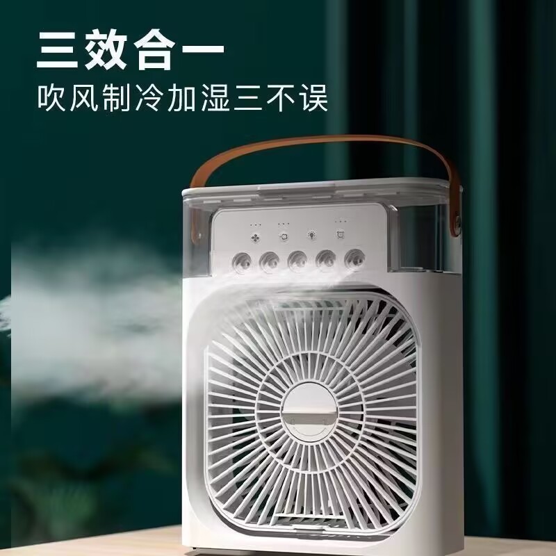 外国貿易の爆発の5穴の加湿のスプレーの扇風機のusbの電気式のミニ家庭のデスクトップは明かりのデスクトップの小さい扇風機を持っています。|undefined