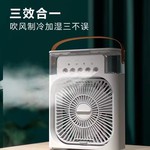 外贸爆款五孔加湿喷雾风扇 usb插电式迷你家用桌面带灯台式小风扇