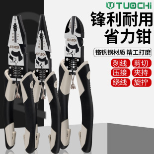 Multifunctional needle-nose pliers wire pliers industrial grade electrician pliers 9 inch needle-nose wire stripping pliers pointed pliers