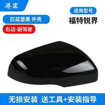 rearview mirror turn signal – Rear mirror/rearview mirror assembly - pittsburgh-black-shell-co-pilot