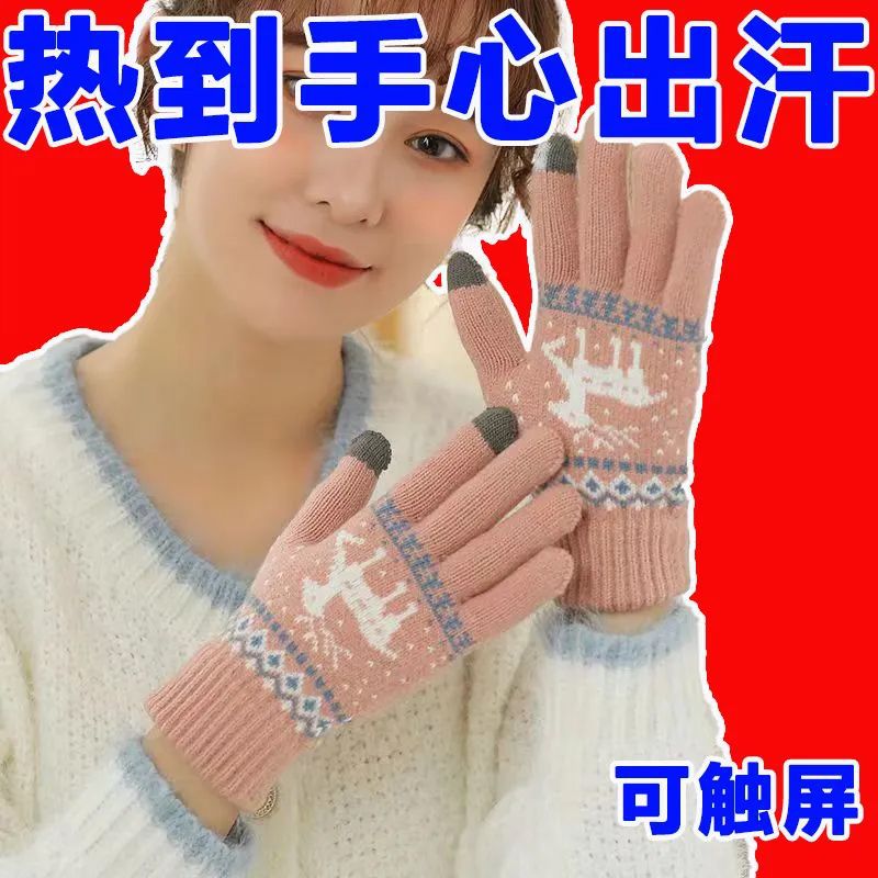 加厚加绒骑行双层手套毛线针织手套超厚保暖防寒专用特厚耐用【】