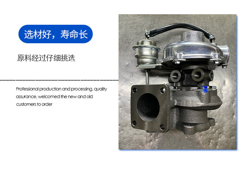 Car Turbocharger Complete Machine Rhb5 8970385180 Is Suitable for Car Engine System Supercharger