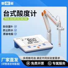 �Ϻ��״����ӋPHS-3C/PHS-3E �����̨ʽPHӋ�߾������|�Ȝyԇ�x