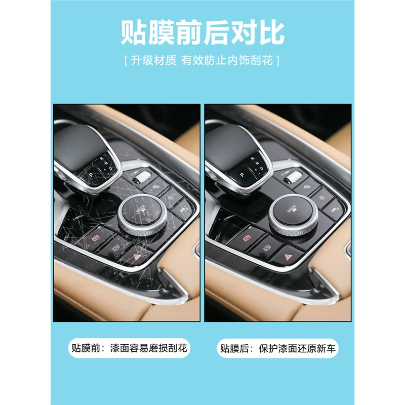 Защитная внутренняя пленка на центральный экран Chery Tiggo 8pro/Tiggo 7plus Oumengda 8L стекло закаленное модификация