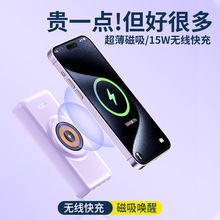 �羳�����o����늌�22.5W�������20000����Magsafe�����Ƅ��Դ