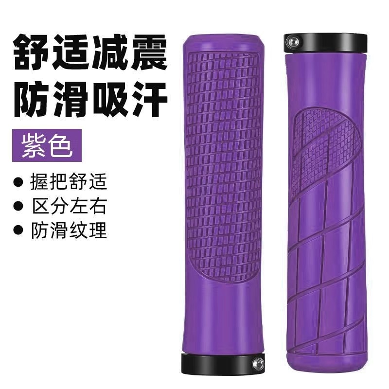 Purple - straight to a pair