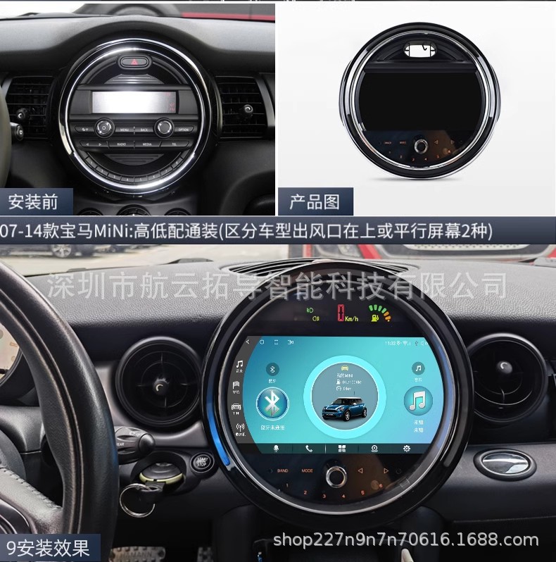 Suitable for BMW MINI smart Android central control large screen navigation reversing image with carplay