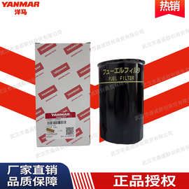洋马129907-55801柴油滤芯适用机型:4TNV94L/4TNV98挖掘机配件