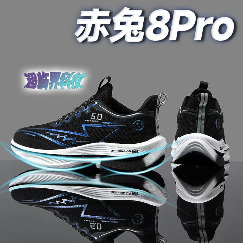 Chitu 8pro ランニングシューズプロフェッショナルカーボンプレートレーシング学生高校入試ランニングシューズ超軽量通気性衝撃吸収スポーツシューズ男性用|undefined