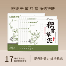 ϲмĤ 澏wowƷĤ ˯Ĥaˮһl