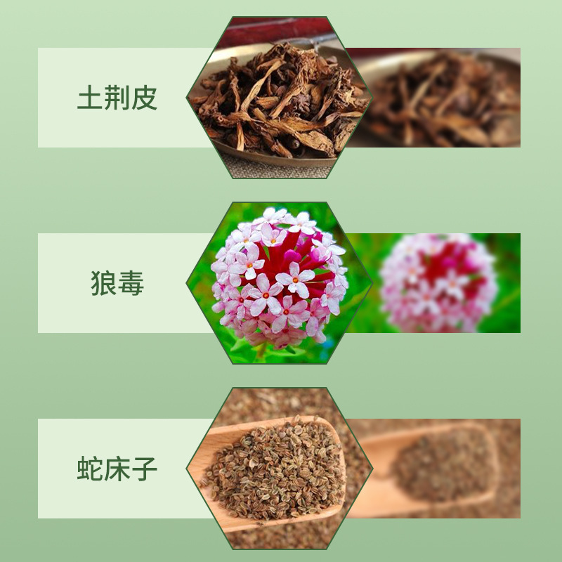 目の康膏の目の保健の膏の葉の黄素の目の部のマッサージの目の膏は目の疲労を緩和します。|undefined