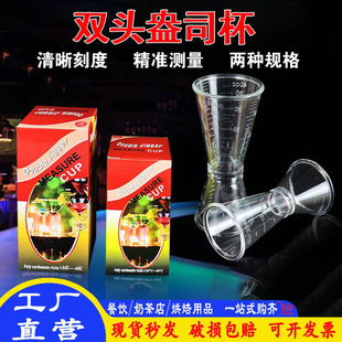 PS��˾���p�^����20-40ml�ư��{��Ӌ��������������С�������̶�