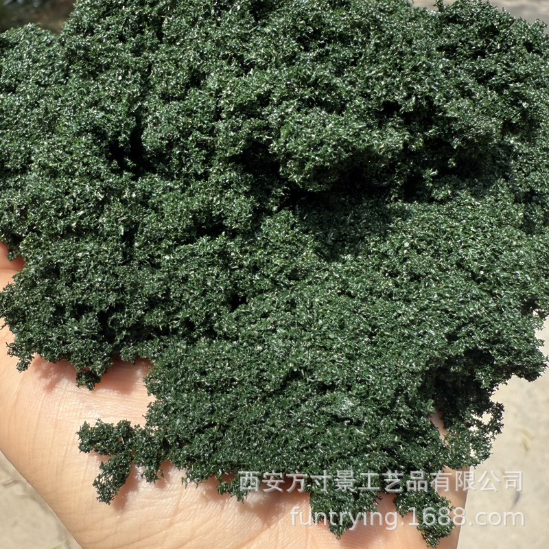 微景观仿真灌木丛海绵材料地台植被装饰点缀娃娃屋造景块状树粉|undefined
