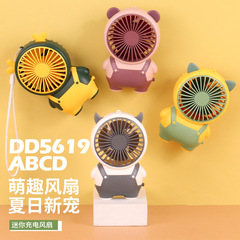 Cute Outdoor Portable Handheld Small Fan Charging Mini USB Fan for Students and Children, Wholesale Electric Fan