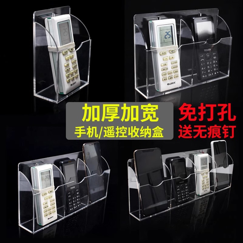 Tv Air Conditioner Remote Control Storage Box Home Bedside Mobile Phone Charging Wall Hanging Box Acrylic Wall Storage Rack