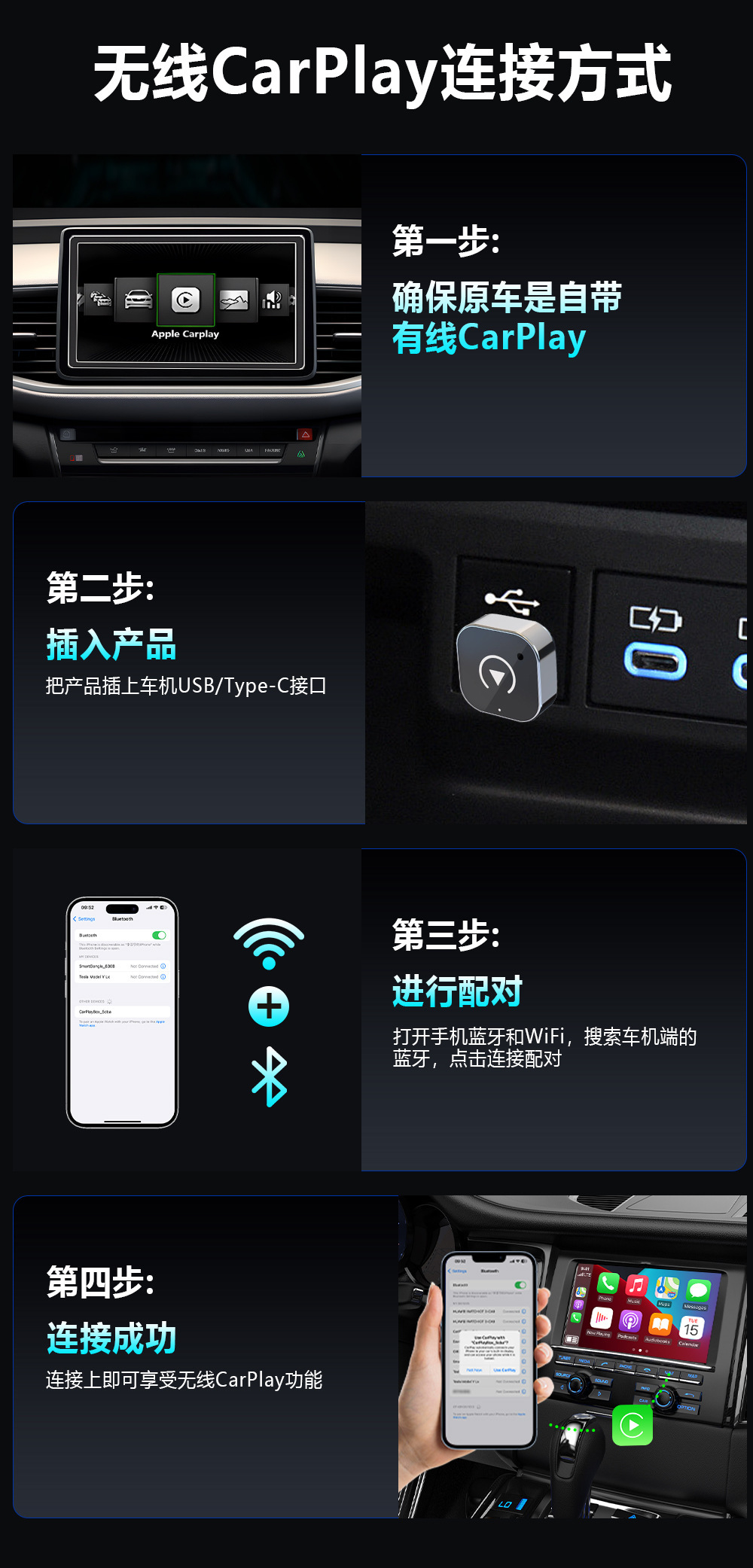 Hot-Selling Wireless Carplay Box, Can Add Logo, Free Sample, Fully Tested for Android Auto, Interchangeable Lenses