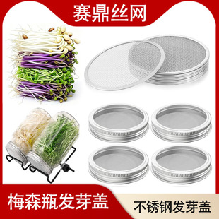 ʳƷ��304÷ɭ�ްlѿ�w 3.3Ӣ����w�W�w 70mm���P䓰lѿ�w�V�W