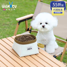 Wakytu英国 宠物折叠碗 猫狗户外便携饭碗食水两用宠物碗宠物用品