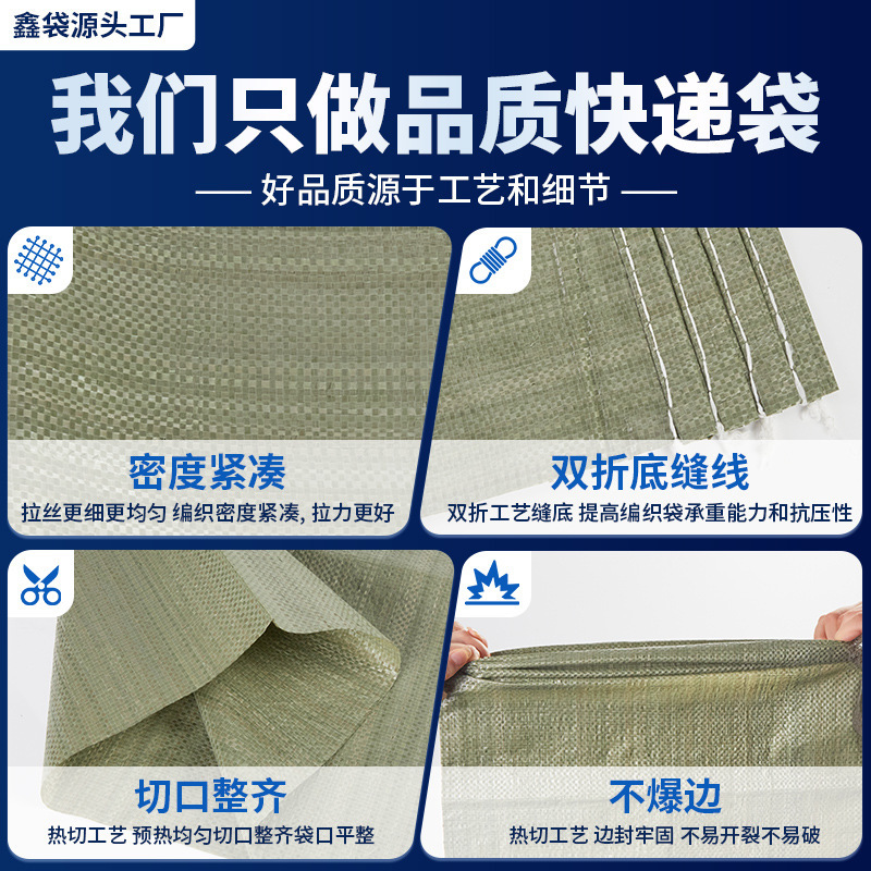 物流包装織袋、厚くて耐久性のある大型移動ヘビ皮袋、肥料飼料専用砂袋、大容量袋|undefined