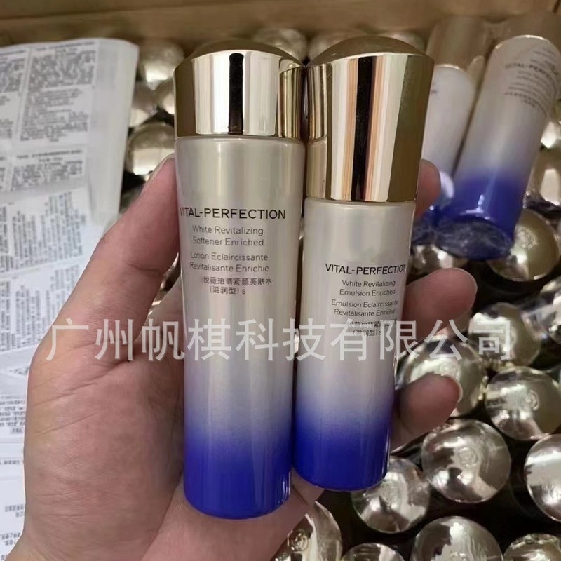 ビッグブランド明通版新バージョン岳威水エマルジョン保湿化粧品サンプル美白スキンケア水分補給保湿さわやかバージョン|undefined
