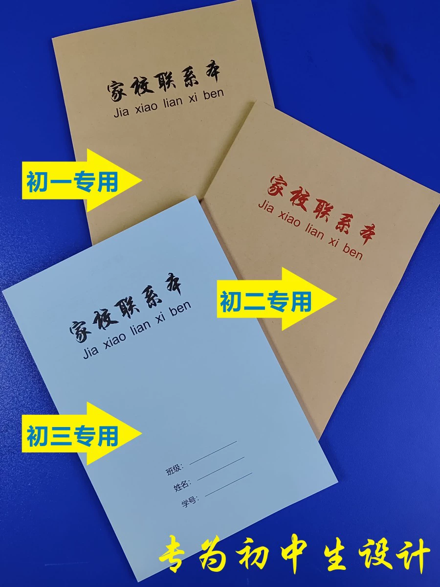 B5 Книга контактов для дома и школы для средней школы Руководство по росту работы Книга записей домашних заданий после школы Книга контактов