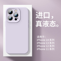 【液体シリコン】Apple 16promax、新iPhone15Pro、純色14p対応のシンプルなスマホケース