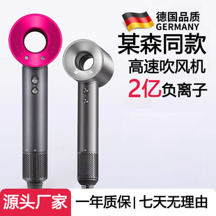 Huaqiang Be Certain Forest Leafless High-Speed High-Power Hair Dryer Negative Ion Hair Care Barrel Manufacturer Wholesale Quick-Drying