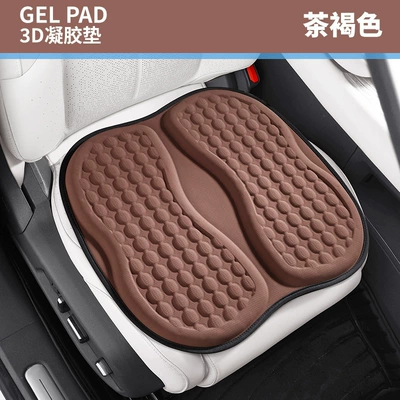 Customizable Gel Seat Cushion, Ice Pad, Seat cushion, seat cover - 3d-double-petal-gel-brown