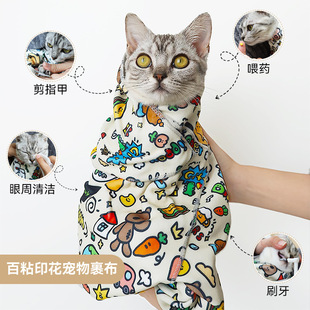 Cross-border Cat Cloth Small Pet Special Nail Cutting Feeding Medicine Anti-scratch Large Size Magic Self-adhesive Patch Cloth