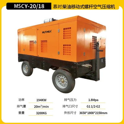 Diesel Air Compressor for Rock: Hava kompressorları - 2018-diesel-screw-machine-yuchai-194kw-intention-deposit