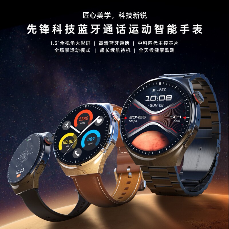 Huaqiangbei Gt5Pro Smart Watch Bluetooth Call Heart Rate Nfc Offline Payment Round Style Men's Sports Watch Huaqiangbei Gt5Pro Smart Watch Bluetooth Call Heart Rate Nfc Offline Payment Round Style Men's Sports Watch