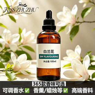 ���m�����㾫��ԭҺ�ߝ����ˮ��޹�ջ�Ϟ�T�������diy�����ֹ�