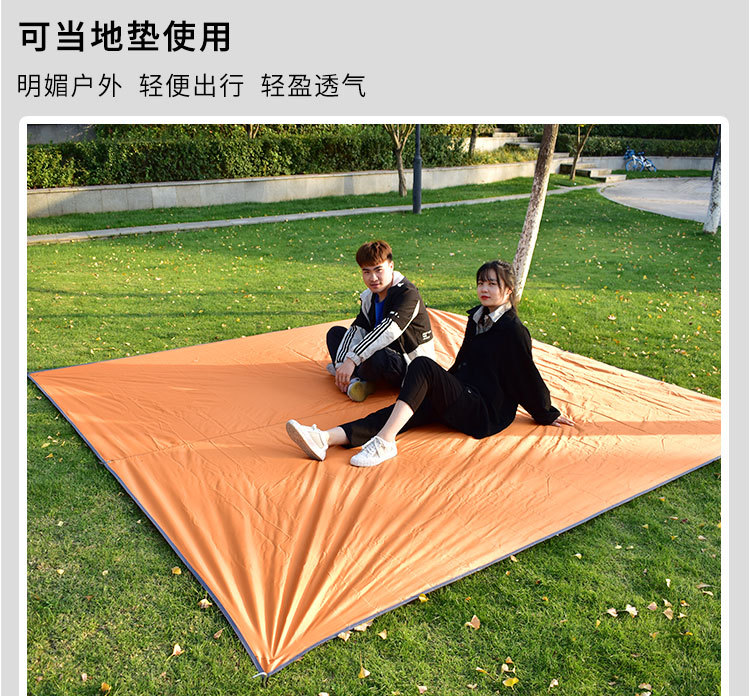 Outdoor Ultra-Light Camping Diamond-Shaped Square Oxford Cloth Silver-Coated Canopy Tent Sunshade Waterproof Camping Canopy