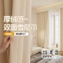 绍兴柯桥成品定制窗帘