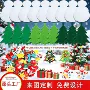 跨境定做定制毛毡贴纸