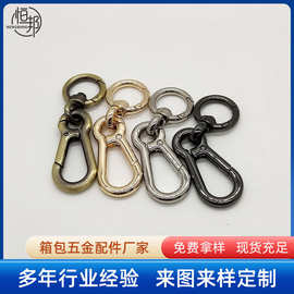 现货批发合金汽车钥匙扣弹簧扣 挂扣箱包五金配件扣 钩扣饰品挂件