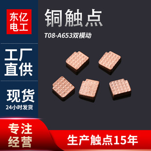 �S�ҹ���T08-A653�pģ���~�u80�|�c FQ6*6.8*2.15T늘O�|�^�|�c