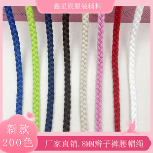 �S��8mm��ɫ�p���K�ӱ�ƽ�ֹ�diy�������K��ɫ�������b��KЬ��