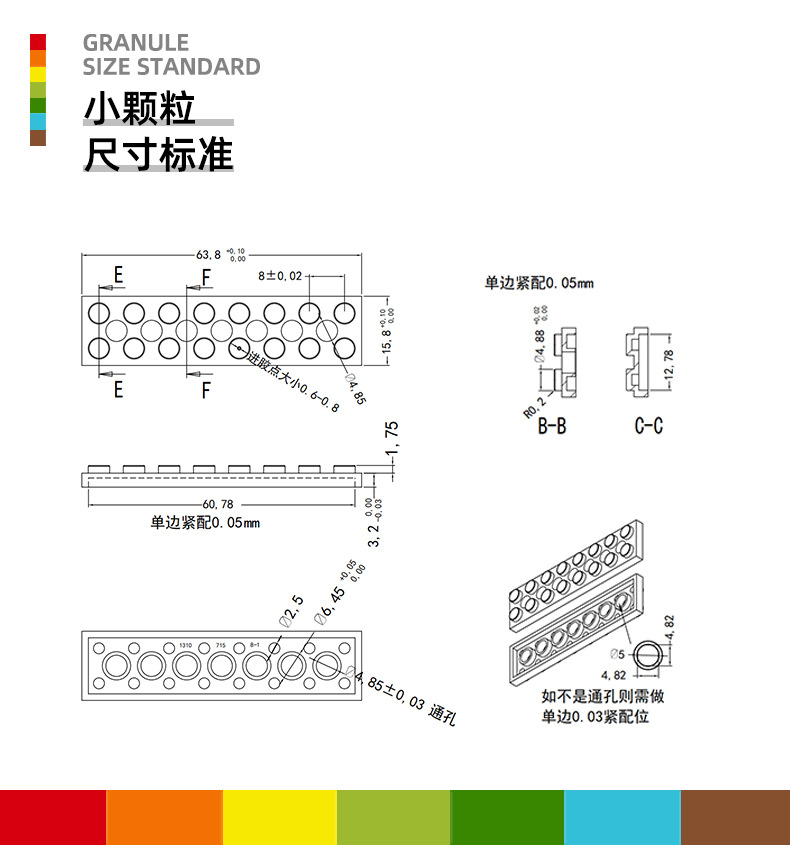 详情总图_05.jpg