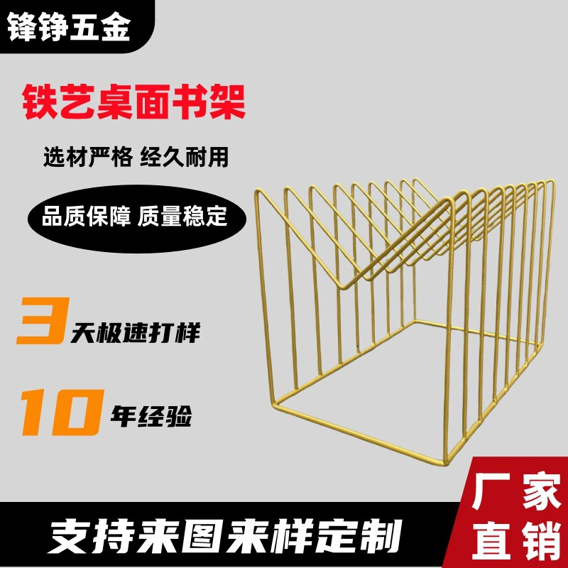Листая книжная полка из железа стелламы для больших столов простой Rs офисная стойка для хранения небольших журналов